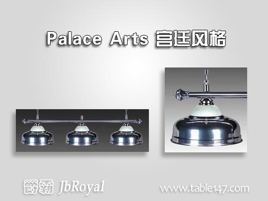 宮廷風(fēng)球臺(tái)燈