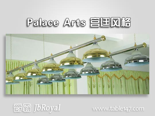 宮廷風(fēng)球臺(tái)燈