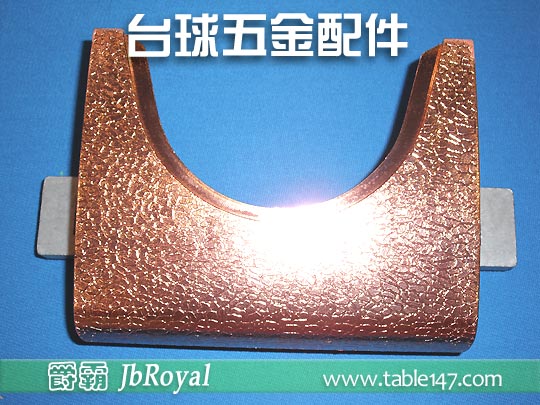 球臺五金配件 - 袋角 (典雅古銅)