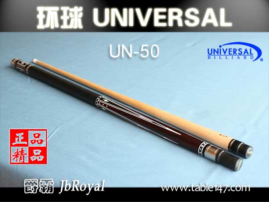 環(huán)球 UN-50