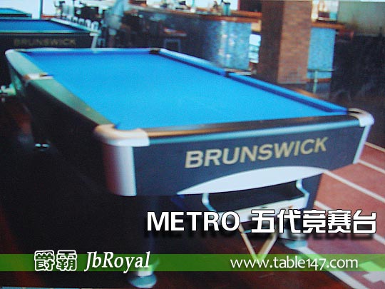 賓士域METRO競賽臺