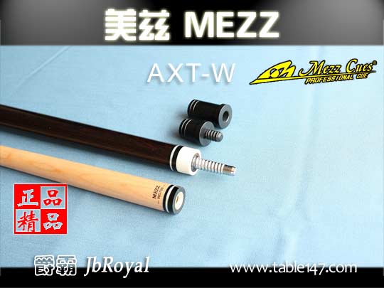 MEZZ美茲 AXT-W