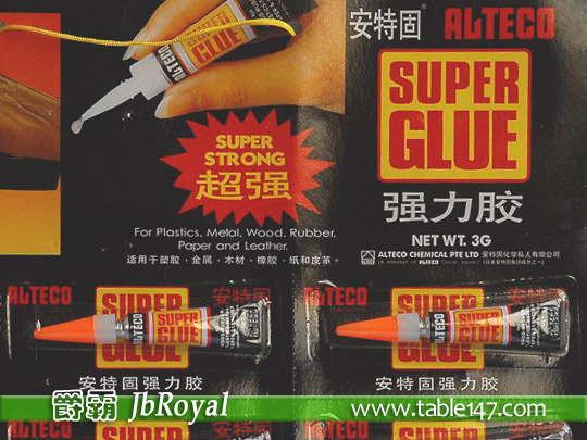 安固特強(qiáng)力膠