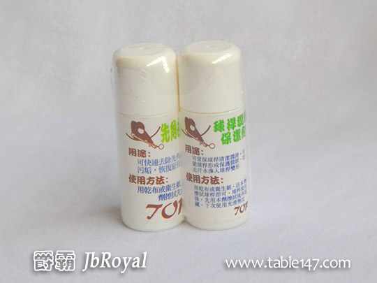 球桿清潔液套裝