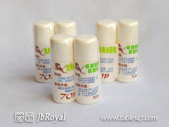 球桿清潔液套裝