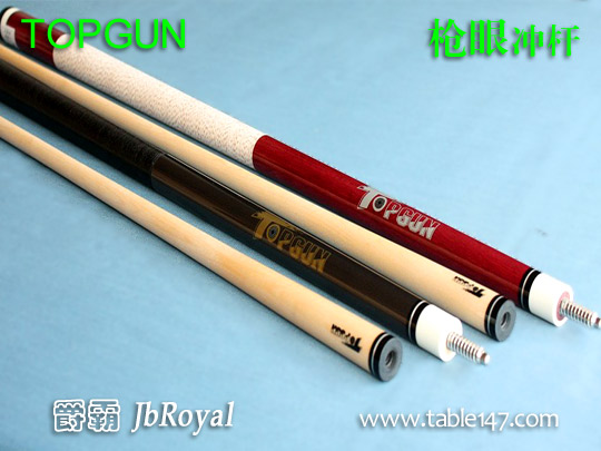 TOPGUN 槍眼 沖桿