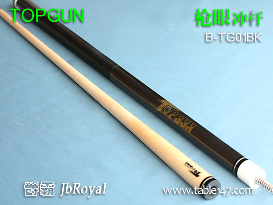 TOPGUN 槍眼 沖桿