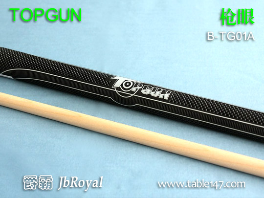 TOPGUN 槍眼 B-TG01A