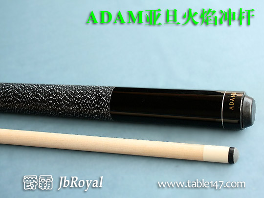 ADAM亞旦火焰沖桿