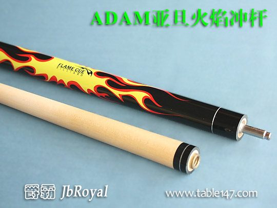 ADAM亞旦火焰沖桿
