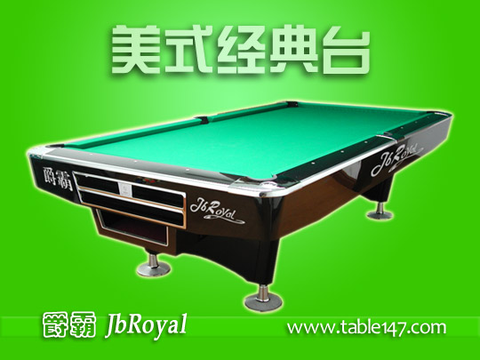 爵霸美式四代經(jīng)典臺(tái)